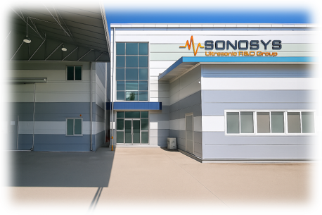 소노시스 건물 전경